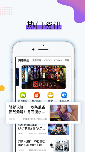 火龙赛事 V0.2.1截图3