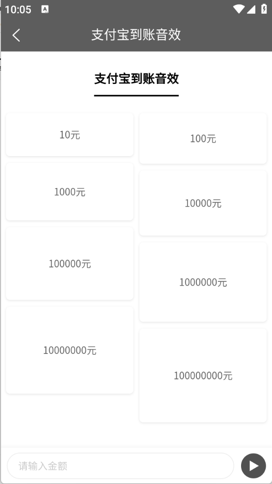 TK工具箱 V2.0.1截图3