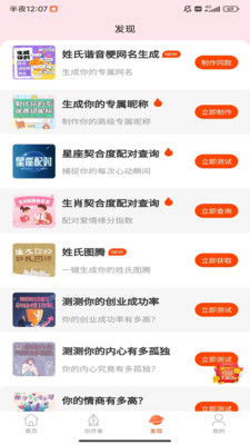 原图站 V1.0.6截图1