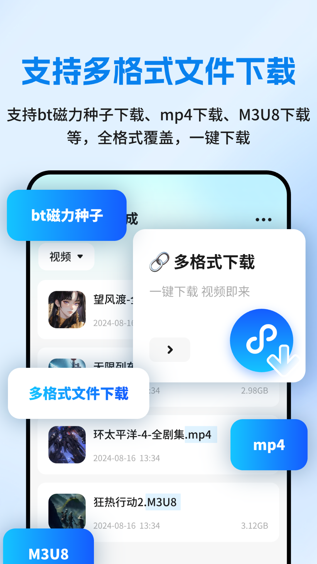 网页资源捕捉器 V3.1.0截图2