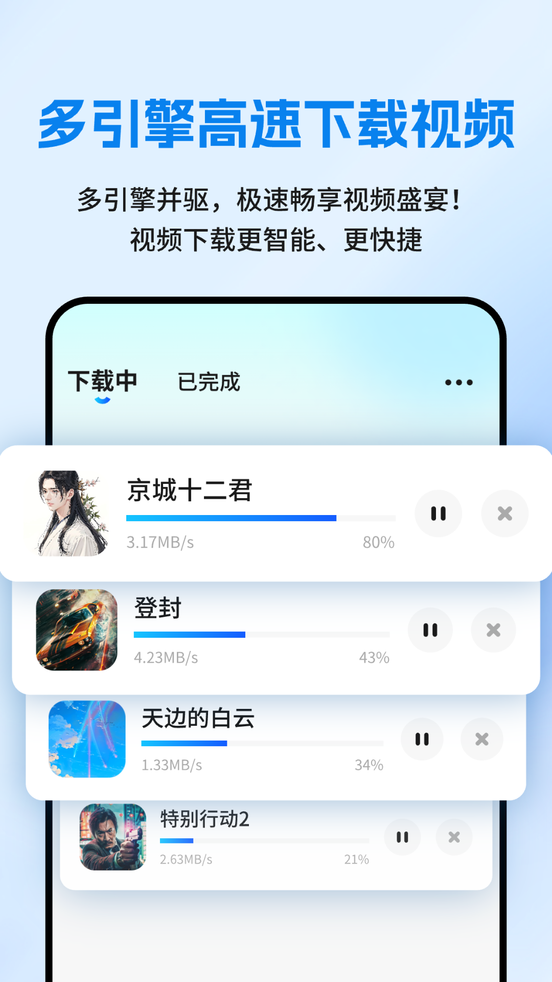 网页资源捕捉器 V3.1.0截图3