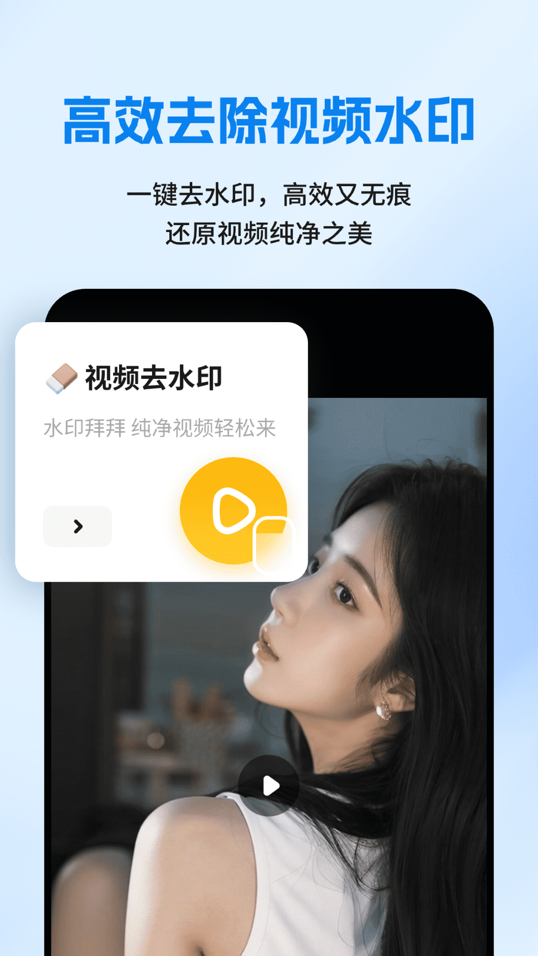 网页资源捕捉器 V3.1.0截图4