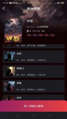 灵镜宇宙 V1.0.0截图1