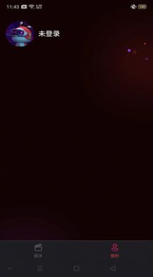 灵镜宇宙 V1.0.0截图3