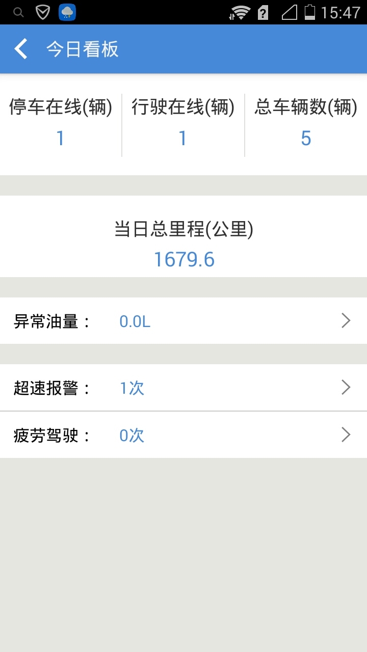 四维地图app V3截图2