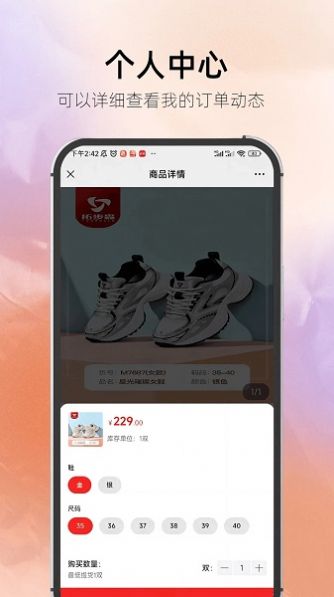 瑞云熙 V1.1.1截图1