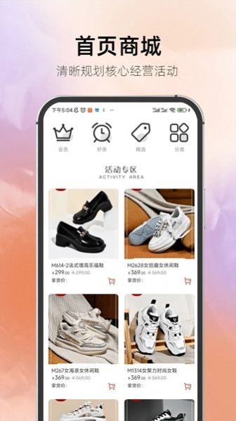 瑞云熙 V1.1.1截图2