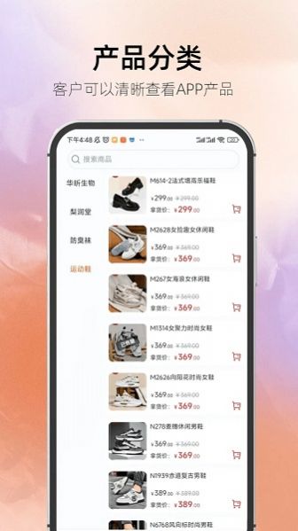 瑞云熙 V1.1.1截图3
