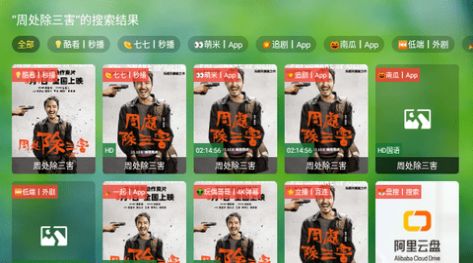 淘点挂机 V1.0.3截图4