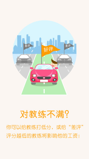 哈哈约车 VHHYC.X.WY.3.9.9截图2