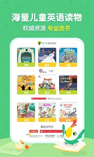 呱呱阅读app官方版 V2.11.0截图1