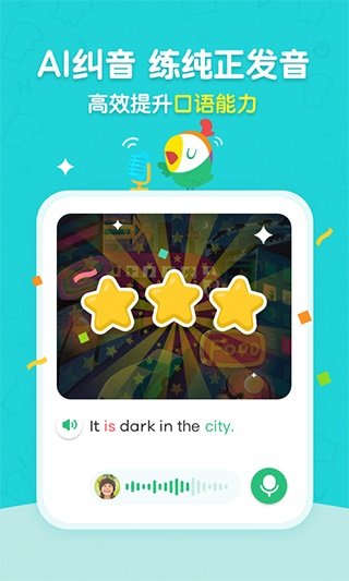 呱呱阅读app官方版 V2.11.0截图2