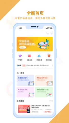 铋过 V1.7.9截图1