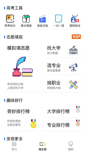 笔袋app官网 V2024.01.23.399.截图3