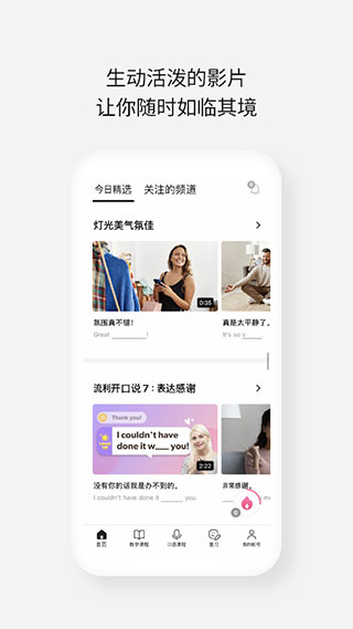 cake安卓版 V2.09.00截图1