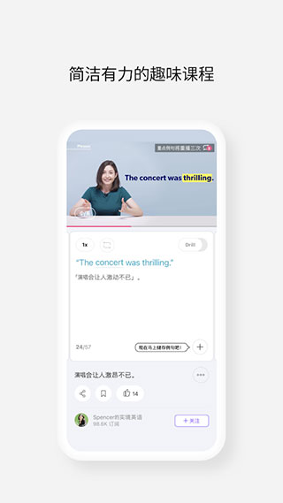 cake安卓版 V2.09.00截图3