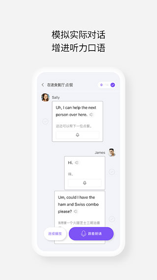 cake安卓版 V2.09.00截图4