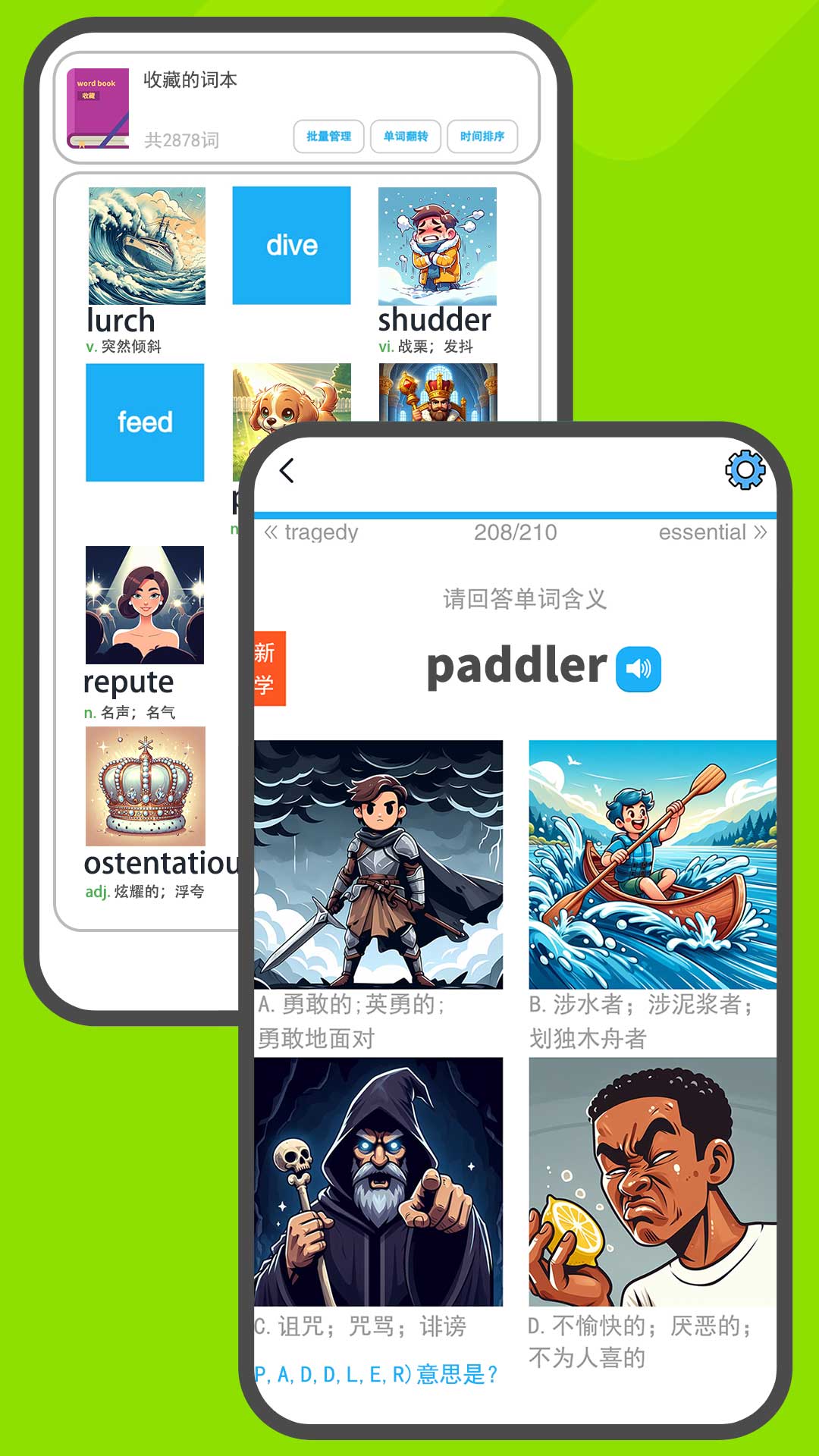 图图单词 V1.0.1截图2