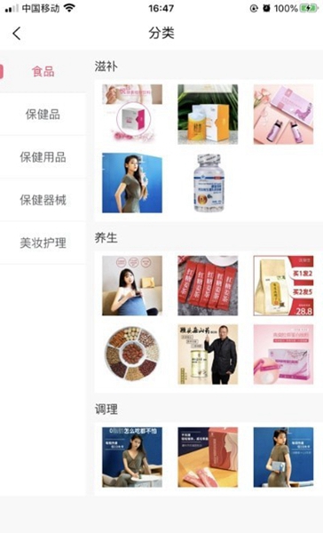 多淘品 V2.4.4截图1