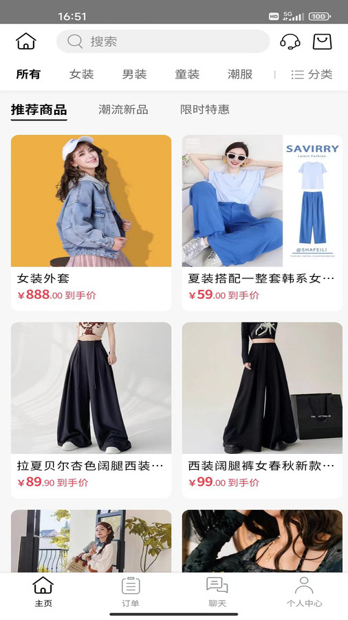 四季库 V1.0.1截图1