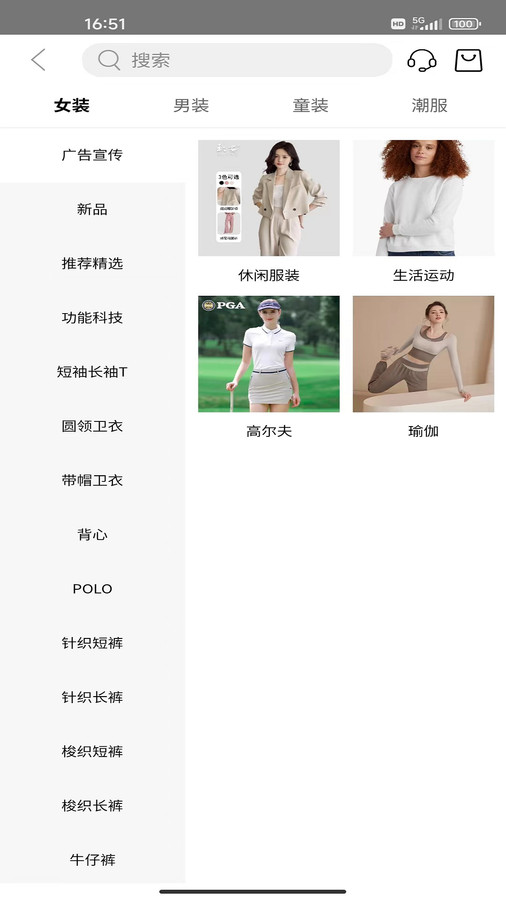 四季库 V1.0.1截图3