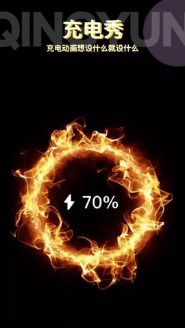 动动壁纸 V4.8.0截图3