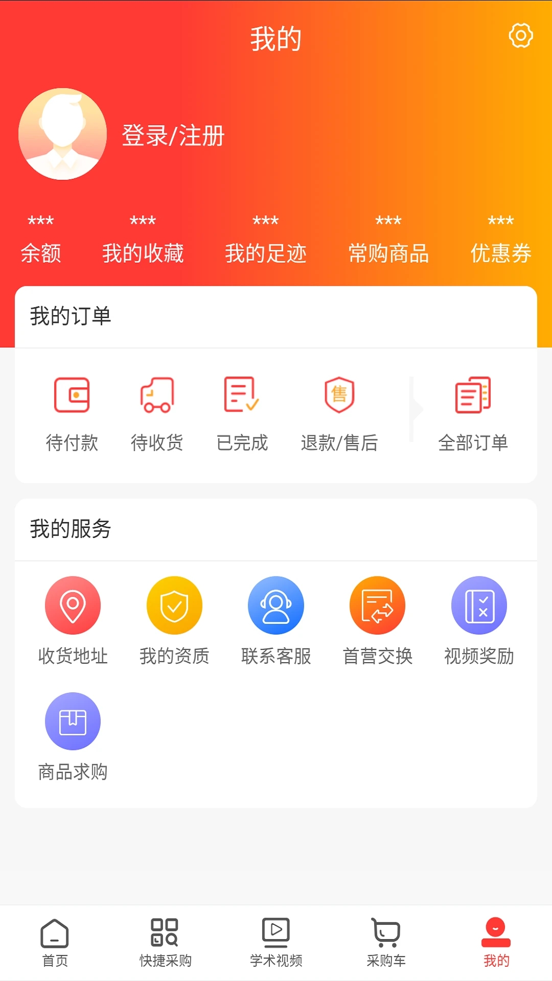 三足鸟药业 V1.1截图3