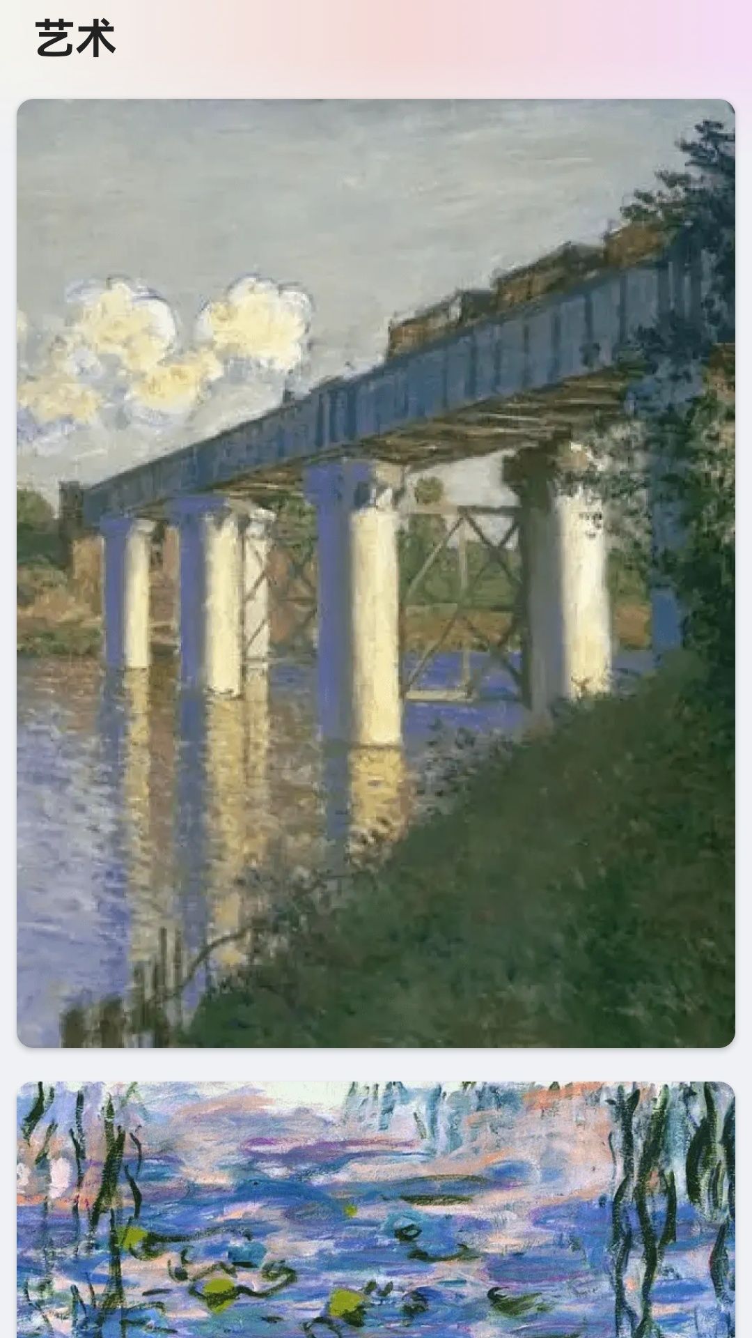 馏馏桌面组件王 V1.0.1截图1