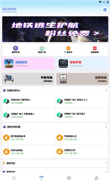 画质解密码A V9.0截图1
