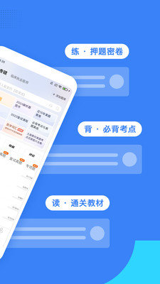 蓝基因 V7.7.8截图3