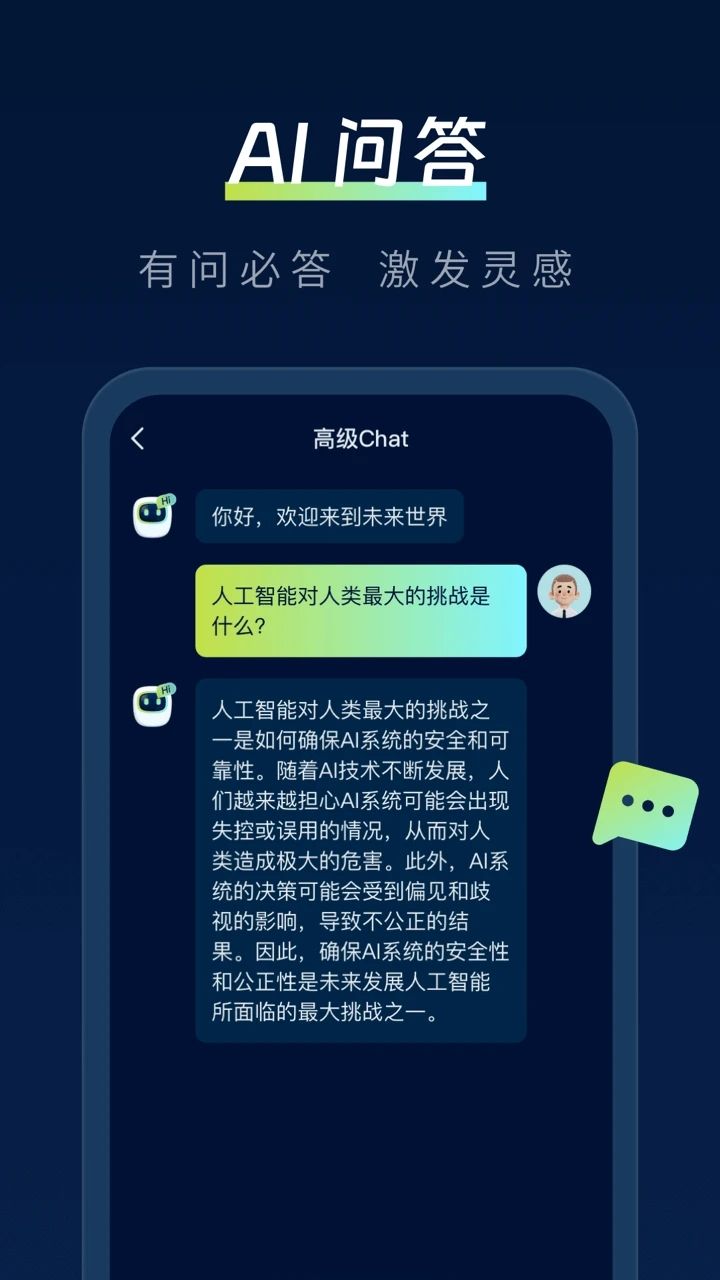 FastAI V1.0.1截图1