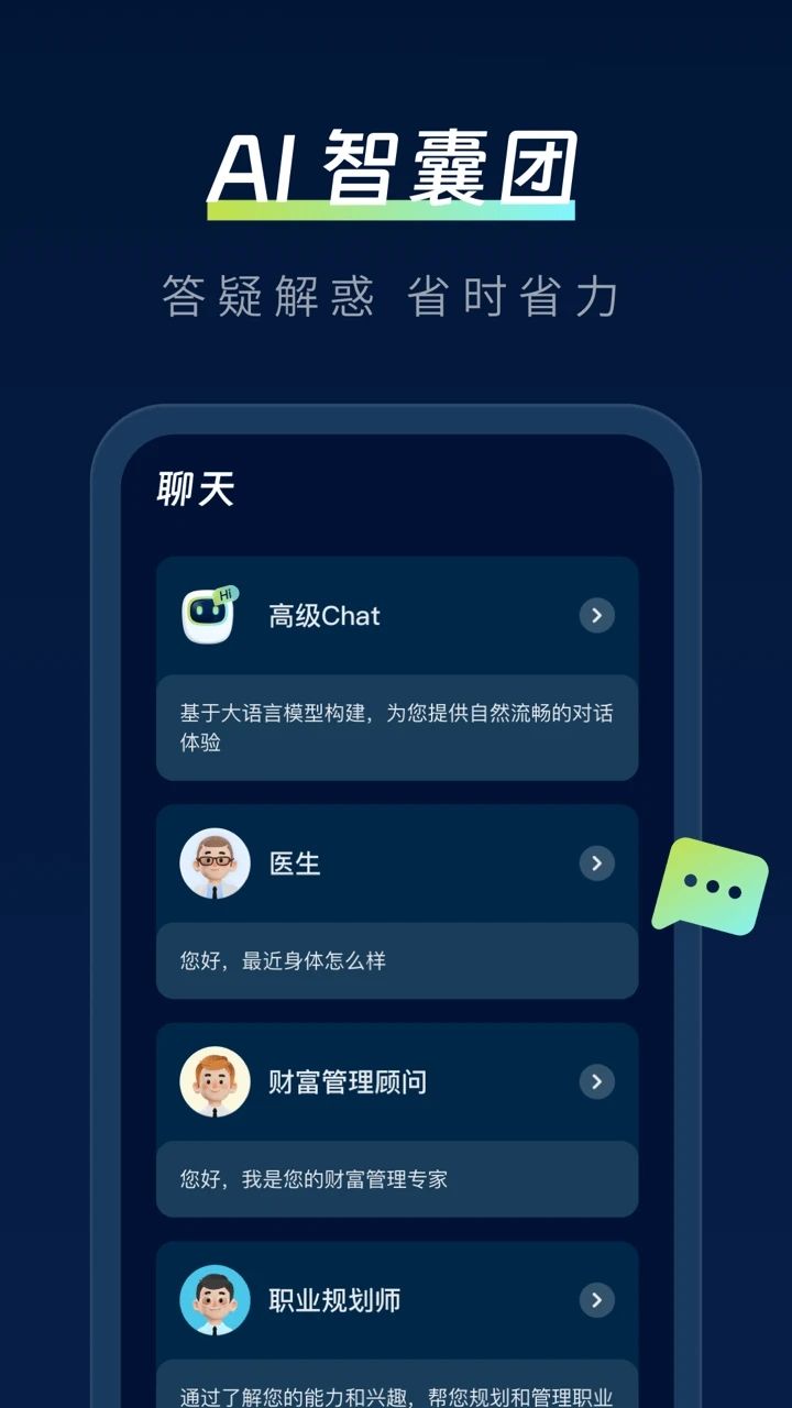 FastAI V1.0.1截图2