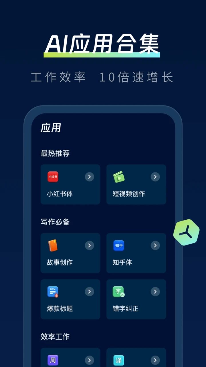 FastAI V1.0.1截图3