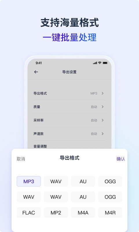 金舟音频人声分离 V2.0.0截图2