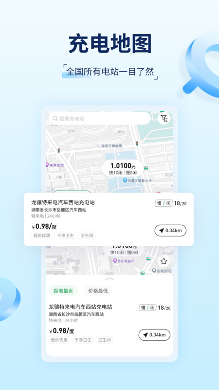 TSL钥匙 V1.0截图3