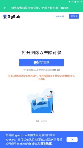 制图工具箱 V1.0截图3