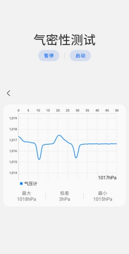 samhelper官网 V2.8截图2