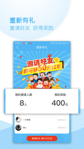 鲜生有礼 V2.1.5截图1