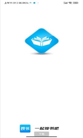 搜书吧2023安卓版 V1.2.35截图1