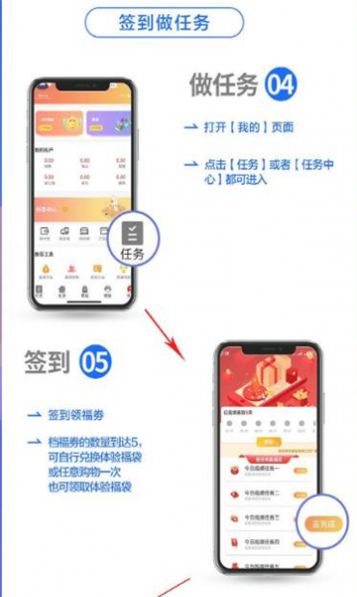 百佳福 V1.0.0截图1
