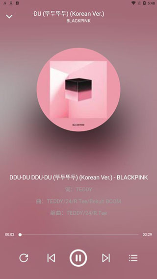 熊猫音乐 V1.6.0截图1