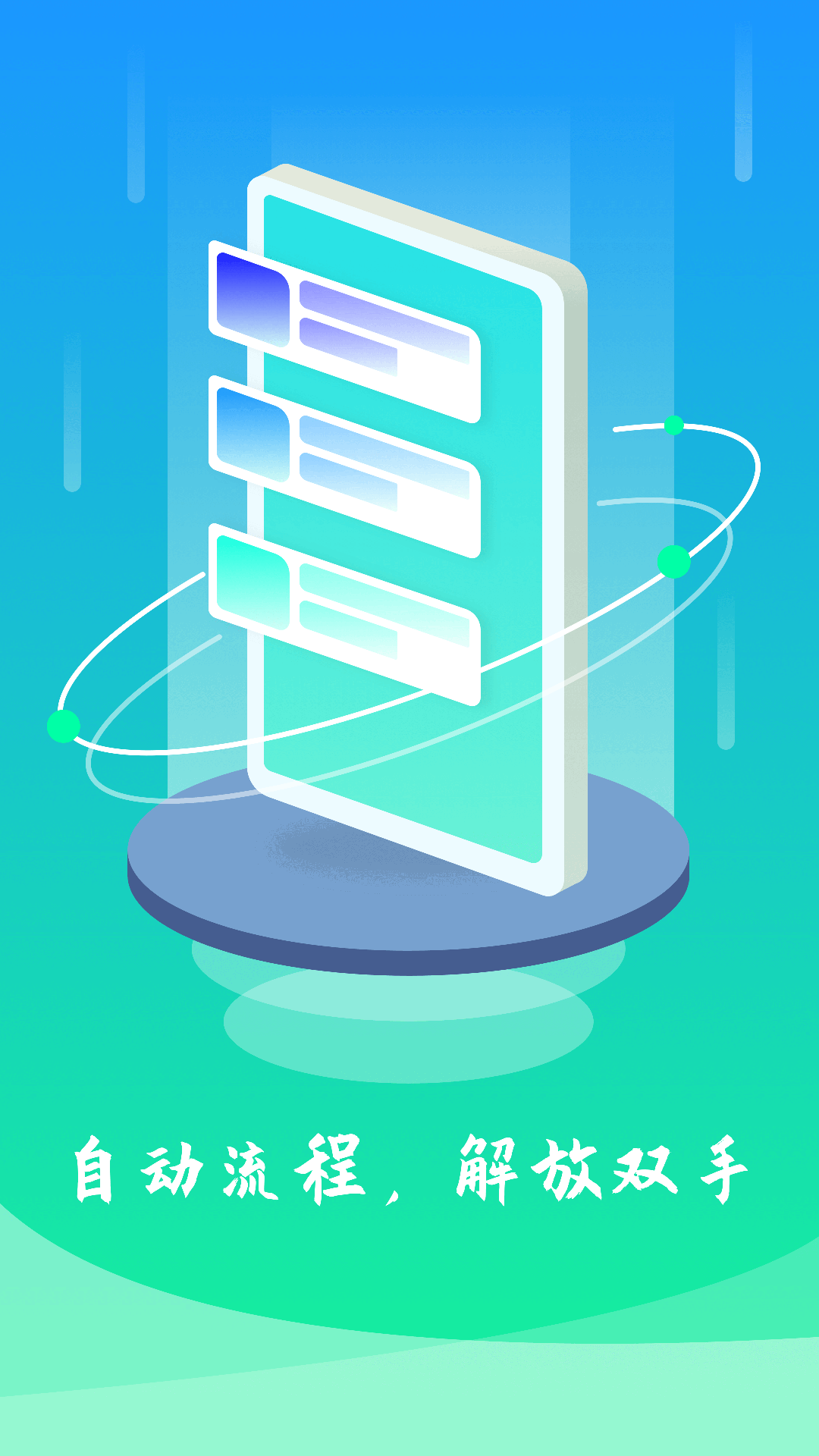 模拟点击 V1.1.7.07083008截图1