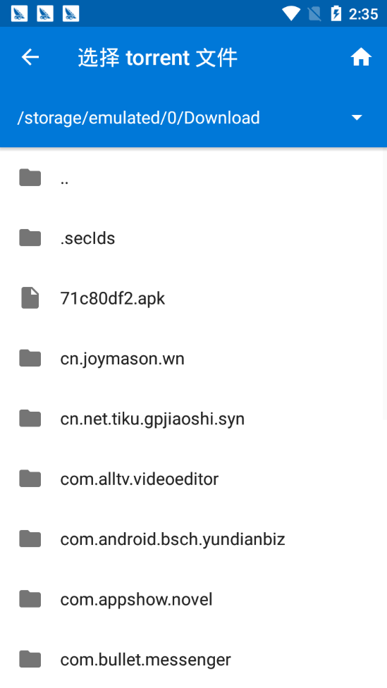 skrbt引擎浏览器手机 V2.6.0截图2