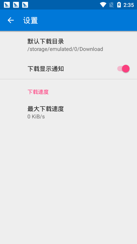 skrbt引擎浏览器手机 V2.6.0截图3