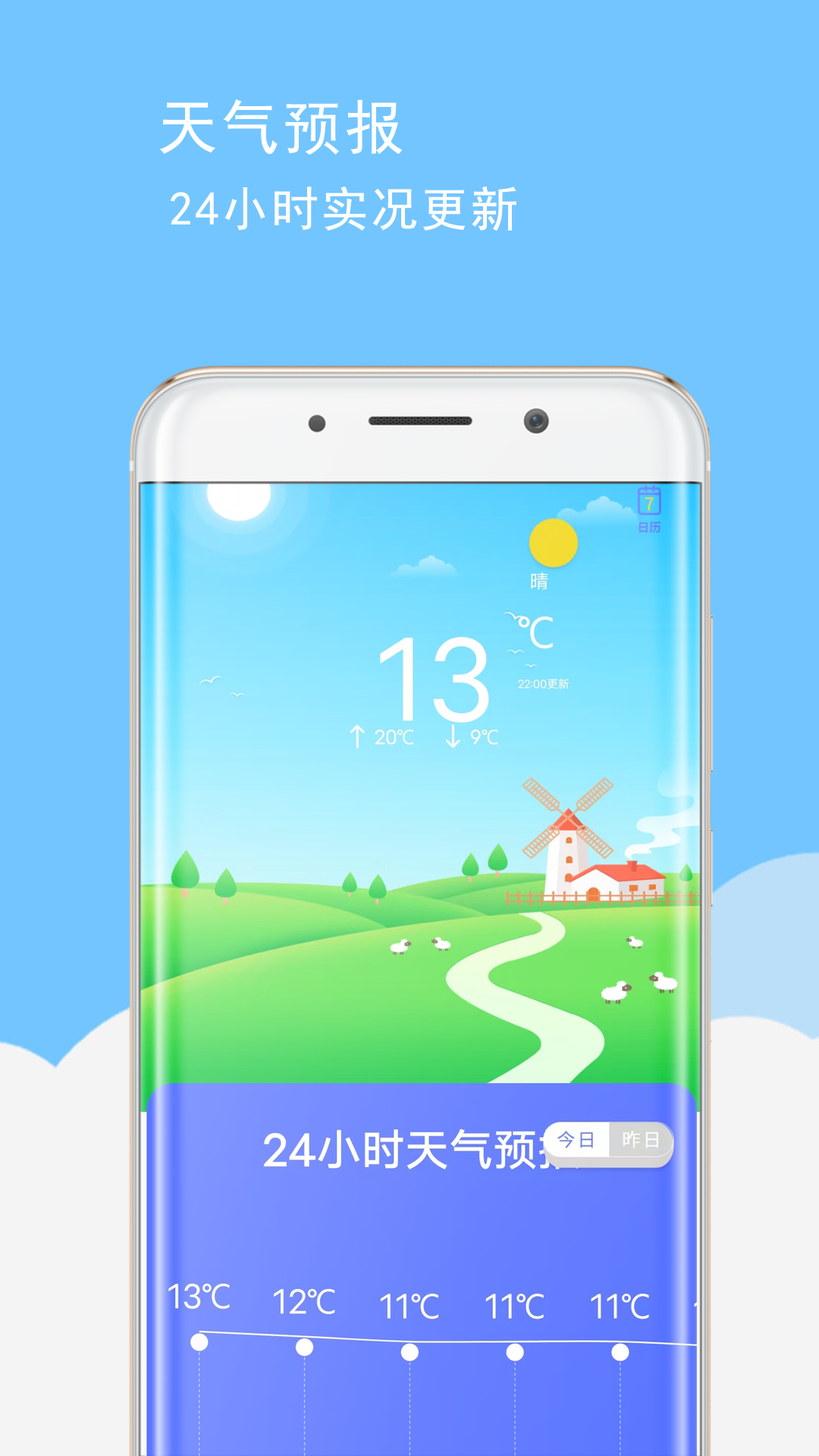 手机卡顿清理 V1截图3