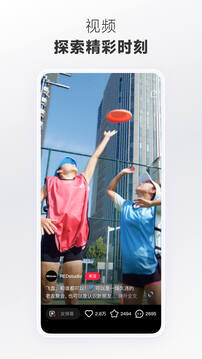 小红书ap正版 V8.70.0截图2