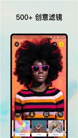 prisma V4.6.1.617截图2