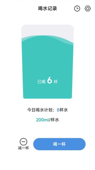 哈喽计步 V2.0.1截图2