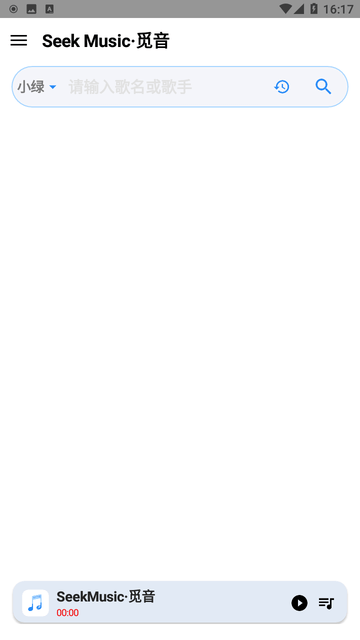 SeekMusic觅音 V1.51截图1