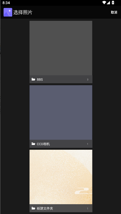 颜值测一测 V1.0.0截图2